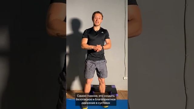 Как нельзя ? и как надо ? разминать колени смотреть онлайн