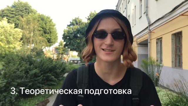 КАК ПОСТУПИТЬ В ЛИЦЕЙ БГУ смотреть онлайн
