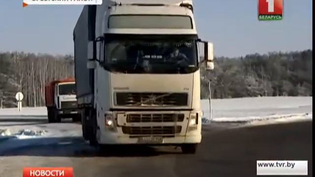 Брест: пункт обогрева для помощи водителям смотреть онлайн