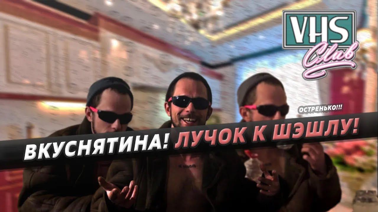 Индийский Маринованный Лук! #ОСТРЕНЬКО
