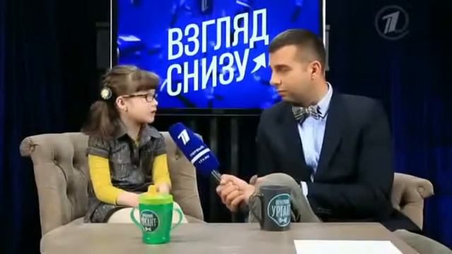 Взгляд снизу смотреть онлайн