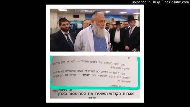 פרופסור אליהו סורקין הי"ו בראיון לתכנית חידודון ● סיפור האיגרות קודש ועוד.... смотреть онлайн