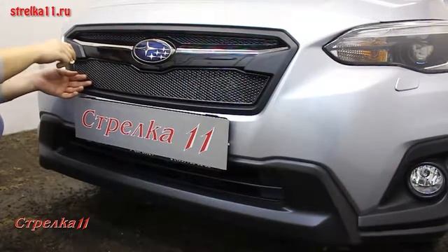 Защита радиатора PREMIUM - SUBARU XV II 2017г.в. (Черный) - strelka11.ru смотреть онлайн