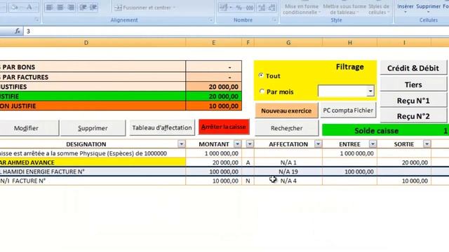 APPLICATION DE GESTION DE CAISSE * CAISSE CS16 E5 * (Excel) تطبيق تسيير الصندوق смотреть онлайн
