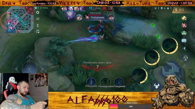 Стрим Спб,потеем в мифе)Русский Медведь в ранге,спортивного бессмертия)#mobilelegends#мобайллегенд смотреть онлайн