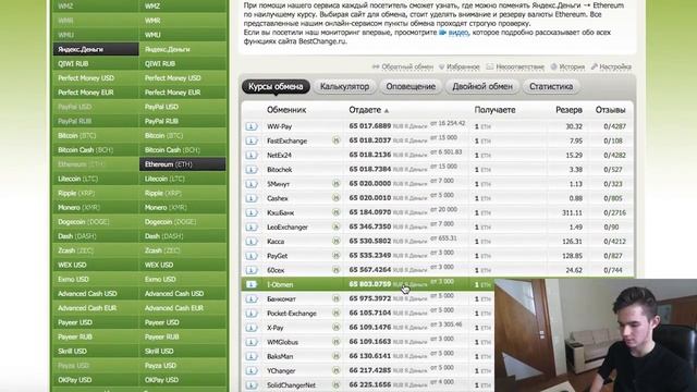 Как купить ТОКЕНЫ на TokenGo???