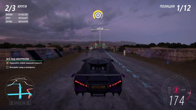 Forza Horizon 5 / Серия 16 / Автокросс / Игры Фестиваля / Прохождение смотреть онлайн