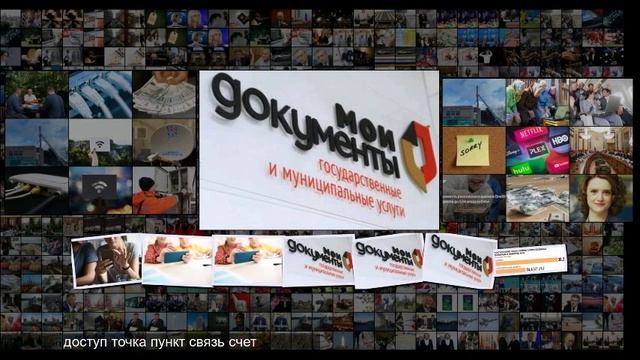Перенести номер при смене оператора можно будет быстрее смотреть онлайн