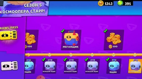 Скачал новый симулятор BS Box Simulator for Brawl Stars: Cool Boxes!