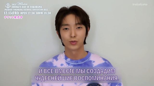 [RUS SUB] Обращение Ли Джун Ги к фанатам на сайте Splendor Japan Official Fanclub #leejoongi