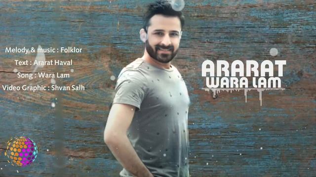 Ararat Haval - Wara Lam | ئارارات ھەڤاڵ - وەرە لام смотреть онлайн