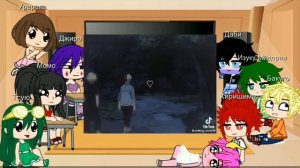 Реакция МГА на Тодороки Шото(Перезалив)