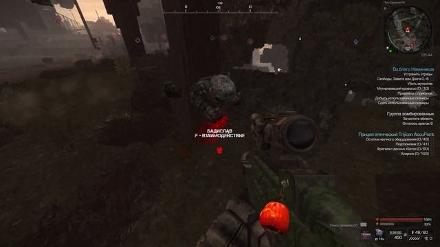 ГАЙД НА ПК STALCRAFT смотреть онлайн