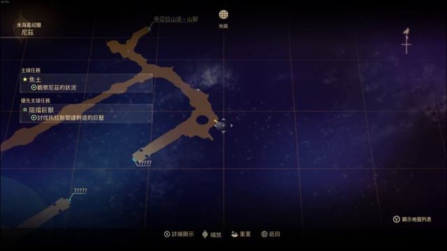 Tales Of Arise: All Owl Locations #22 Niez 破曉傳奇 全貓頭鷹位置#22 米海葛紹爾地區（風城）尼茲