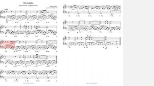 Ноты для фортепиано - Кольщик - Михаил Круг - ноты в описании.mp4