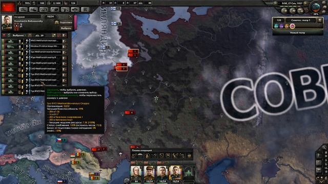 Сталинский СССР в самой первой версии Hearts of Iron 4 смотреть онлайн