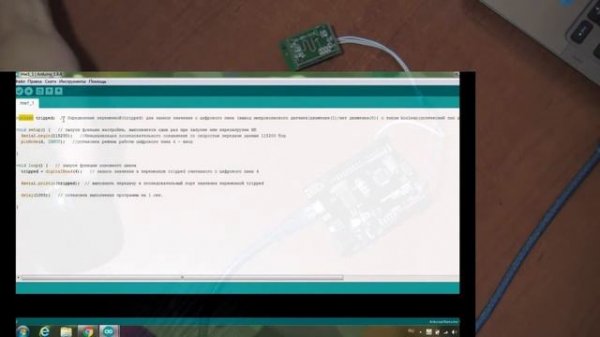 Микроволновый датчик движения XYC-WB-DC часть №1 | Microwave motion sensor XYC-WB-DC part No. 1