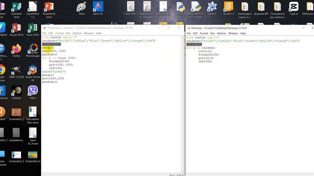 Цикл з кольорами смотреть онлайн
