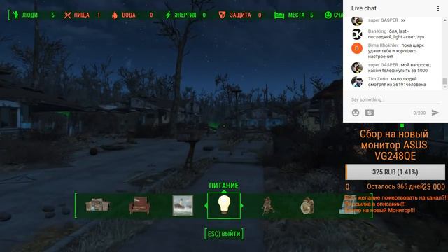 Прохождение FALLOUT 4 НАЧАЛО КОНЦА СВЕТА # 1 STREAM смотреть онлайн