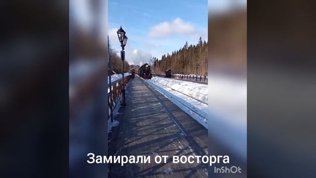 рускеала смотреть онлайн