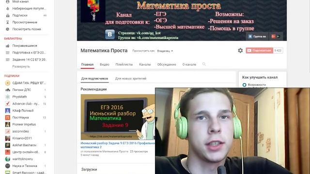 Последнее обращение и небольшие советы перед ЕГЭ. Даже немного грустно ( ЕГЭ / ОГЭ 2017) смотреть онлайн