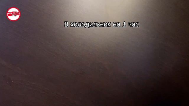 Вкусные рецепты на каждый день