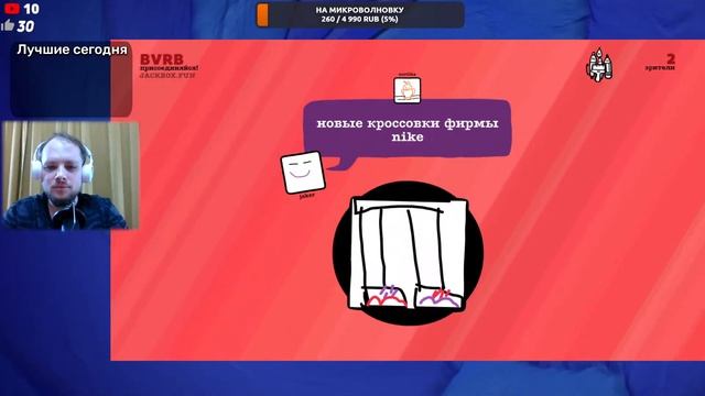 ЖЕКАБОКС ?? THE JACKBOX PARTY PACK - ИГРА с ПОДПИСЧИКАМИ 9 | ПРЯМОЙ ЭФИР ИГРЫ СТРИМЫ ОНЛАЙН СЕЙЧАС смотреть онлайн