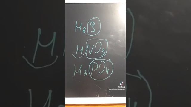 Валентность кислотного остатка смотреть онлайн