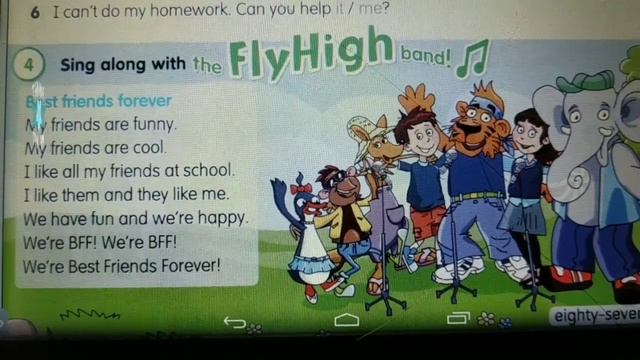 Fly High 3 Lesson 27 pp. 86-87 & Activity Book pp. 84-85✅ Відеоурок смотреть онлайн