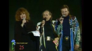 Песняры и Алла Пугачёва  «Березовый Сок»