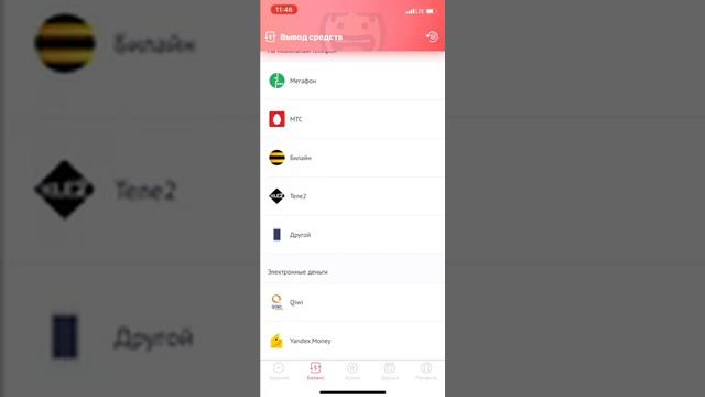 КАК СКАЧАТЬ MINECRAFT PE НА IOS БЕСПЛАТНО смотреть онлайн