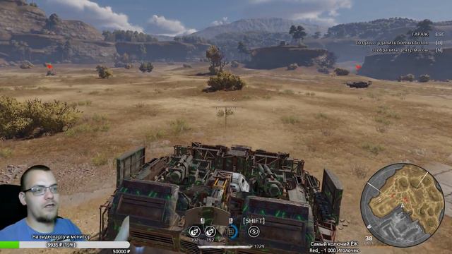 Тошнитель 3000 что это вообще такое Crossout смотреть онлайн