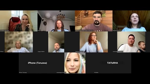 Наталья Зинченко. Шерегеш. смотреть онлайн