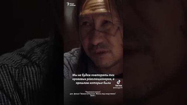 Предсказание Александра Габышева #александргабышев#шаман#воин смотреть онлайн