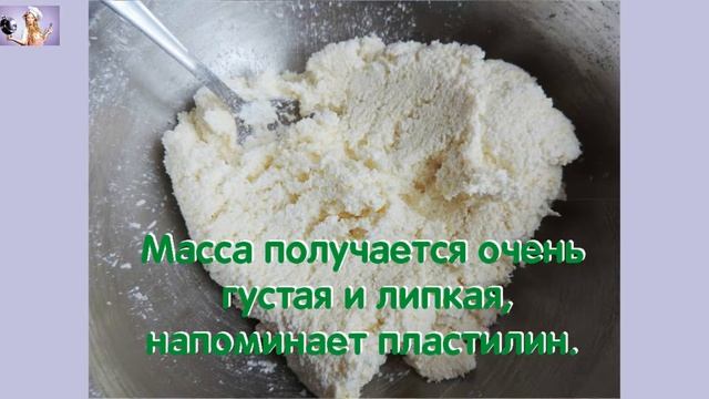 Печенье Кокосовое облачко смотреть онлайн