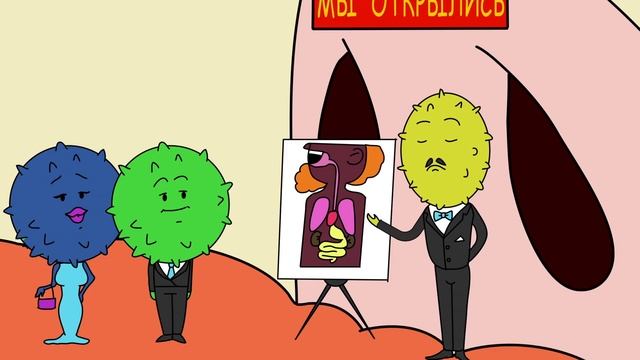 Что Если Не Лечить Простуду ? смотреть онлайн