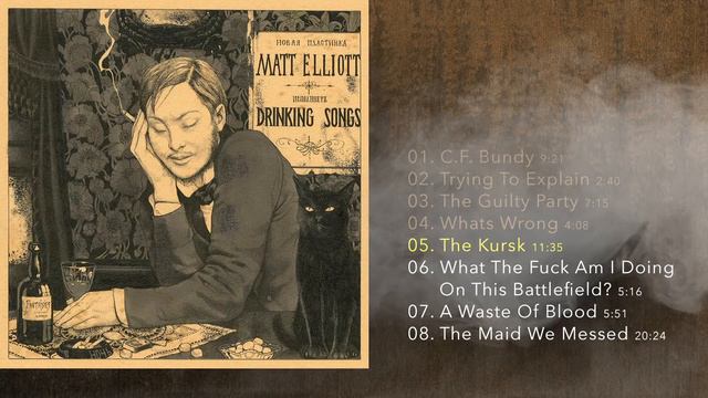 Matt Elliott – Drinking Songs (2005) [FULL ALBUM]