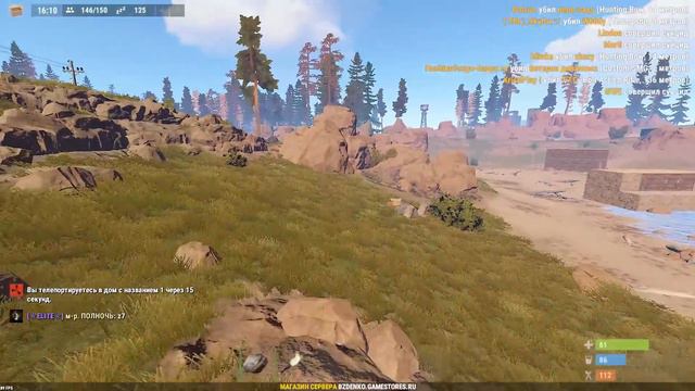 RAGE QUIT - ГОРИТ! ПОРАНИЛ ПУКАН :( NEW RUST! смотреть онлайн