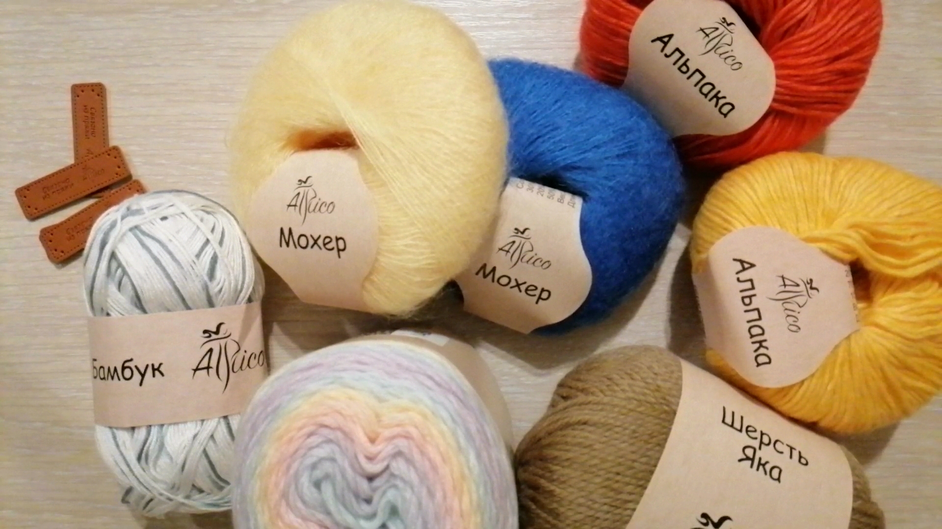 НОВАЯ ПРЯЖА. ПРЯЖА ОТ АТРИКО