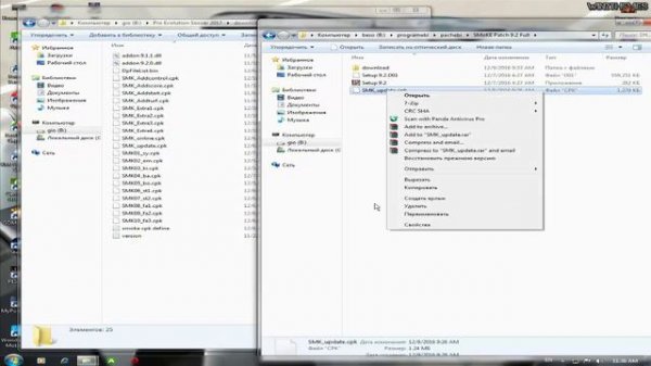 PES 17 SMOKE PATCH 9.2 FULL-instal