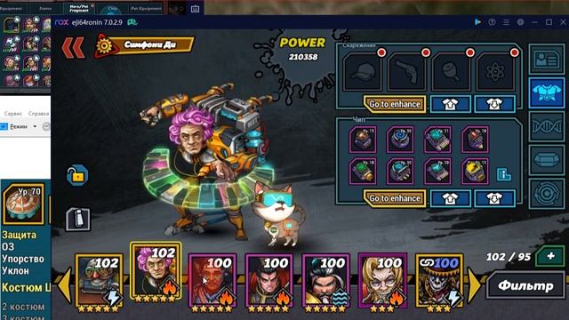 Clone Evolution. Переодеваем аккаунт 100лвл. Открываем 15000 фрагментов СТ. смотреть онлайн