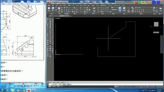 AUTOCAD 2016 3D 308 смотреть онлайн
