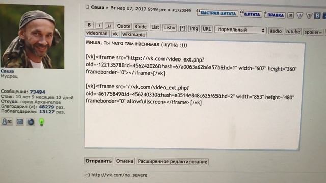 Как вставить видео в форум смотреть онлайн