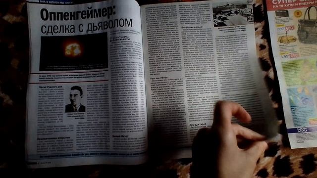 Обзор журналов