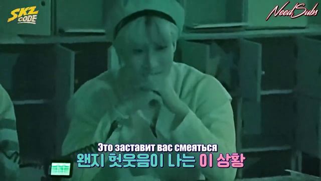 [RUS SUB] SKZ CODE. Ep.09
