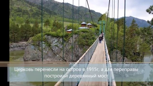 Патмос!!! Горный Алтай. смотреть онлайн