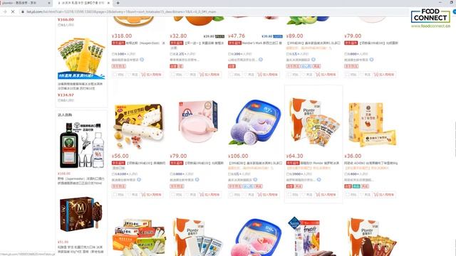 Экспорт в Китай. Российское мороженое на JD.com смотреть онлайн