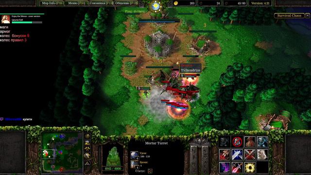ЧЕЛЕНДЖ ЧЕРЕЗ АРМАГ В SURVIVAL CHAOS WARCRAFT 3 смотреть онлайн