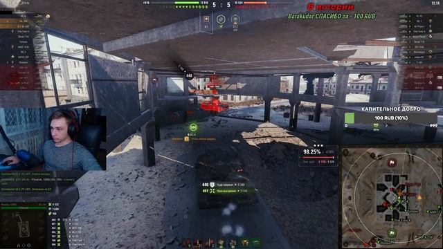 Объект 780 - 100% ОТМЕТКИ ! СЕГОДНЯ БУДЕТ ФИНАЛ смотреть онлайн