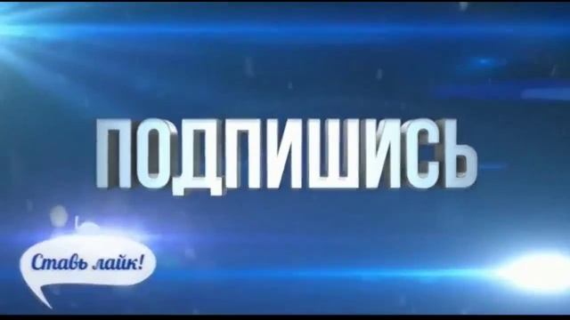 Топ 6 лучших концовок для видео/Top 6 best endings for a video. смотреть онлайн